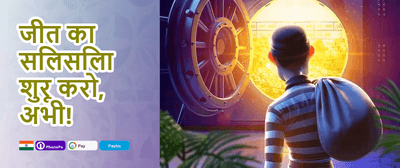Weekly VIP Cashback promotion