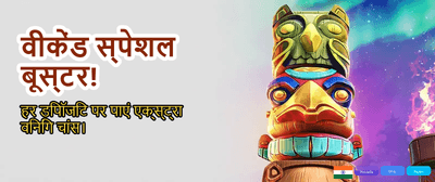 Join India's Top Gaming Hub